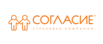 Согласие